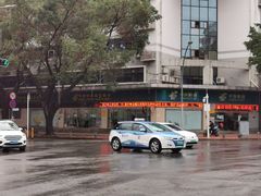 -中国邮政储蓄银行(梅林支行)