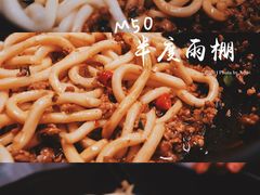 -半度雨棚(莫干山路店)
