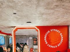 -神府路壹号·海鲜烧烤·砂锅粥·锅物(三坊七巷店)