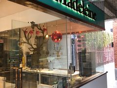 门面-Madeleine玛德琳(永平里店)
