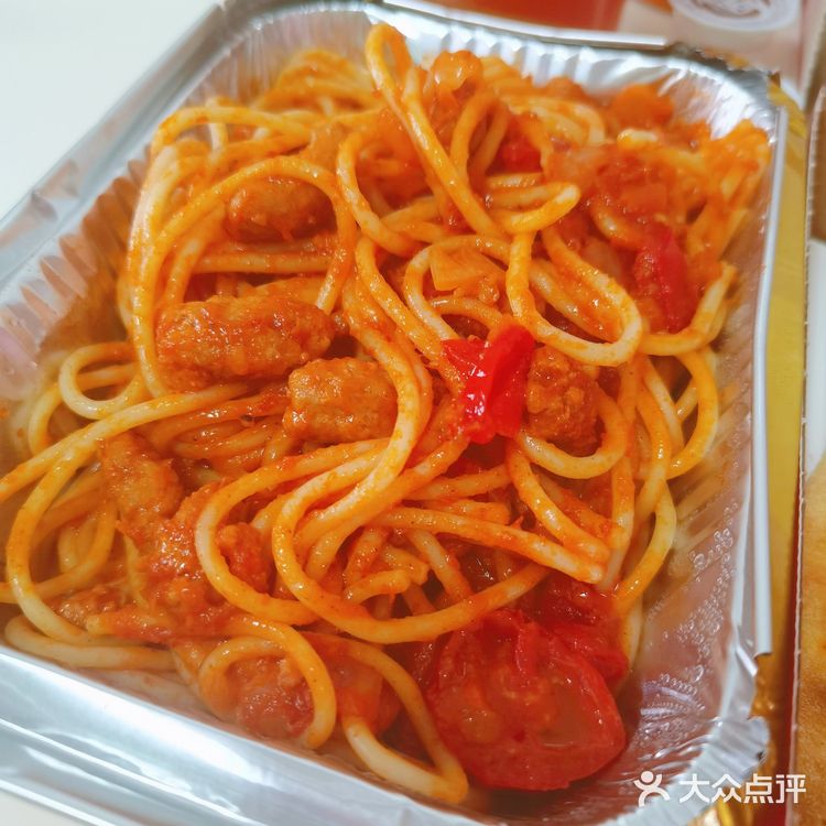 哈尔滨 | 今日份外卖 必胜客披萨🍕