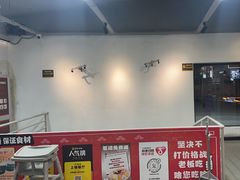 -老黑板筋(顺义总店)