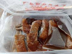 -永兴烧腊