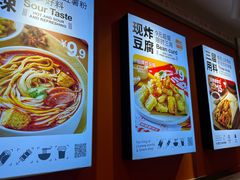 -鲜粮卷饼王(小白楼店)