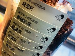 -喜茶(北京三里屯太古里店)
