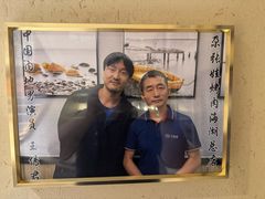 -青海名吃尕张娃非遗烤肉(海湖总店)