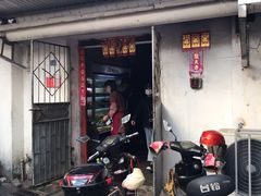 门面-陈氏老字号十三小炸炸店
