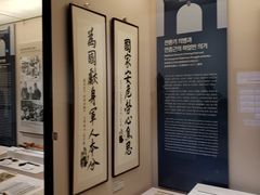 -韩国战争纪念馆
