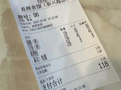 -香辉食馆(新兴路店)