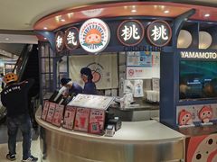 门面-和气桃桃(宏伊广场店)
