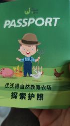 -优沃得自然教育农场·冰雪乐园·生日会·研学