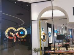 -HELLO MUSAE 拾光缪斯餐厅·纯正希腊风味(苏州中心店)