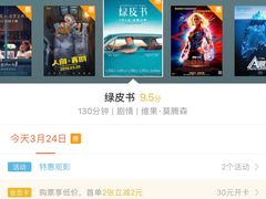 -万象影城(深圳布吉万象汇IMAX店)