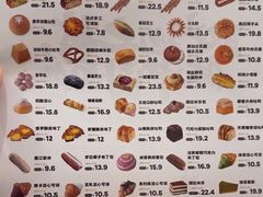 -石头先生的烤炉(济南领秀城贵和店)