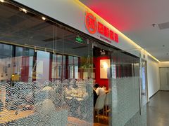 -西粉堂新疆米粉(朝外店)
