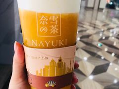 -奈雪的茶(市百一店)