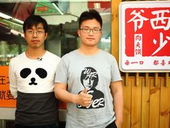thumb-西少爷(五道口店)