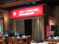 大堂-赣湘楼(中骏店)