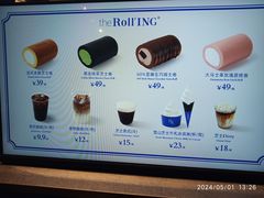-the Roll'ING手作瑞士卷专门店(卓悦中心店)
