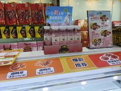 -周黑鸭(武汉天河国际机场五店)