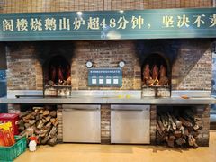 -凤阁楼果木烧鹅(鹤山陈山店)