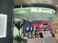 -上海来福士广场