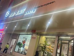 -鹈鹕素食餐厅自助餐部(正阳街店)