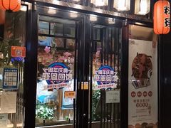 门面-昱匠·日本料理(金融街店)