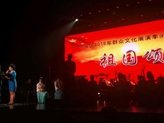 -北京喜剧院