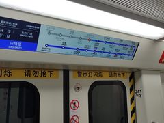 -长春西站
