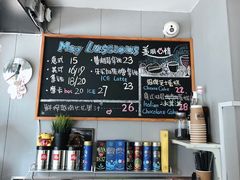 菜单-美丽心情蛋糕(江苏路店)