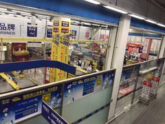 -麦德龙(京顺路商场店)