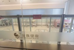 -金鹰国际月子中心(新街口店)
