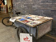 -和平菓局(王府井店)