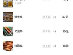 -老虎滩大连海鲜烧烤(建邺云锦路总店)