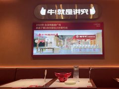 -辣可可·小炒黄牛肉(望京凯德MALL店)