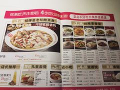-新辣宴·湖南家常菜·商务聚餐(中粮创芯店)