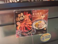 -捞王猪肚鸡火锅(财富中心店)