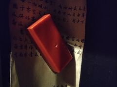 -樊笼真人密室逃脱(江南西店)