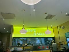 -黄记煌三汁焖锅(银盆岭万达广场店)