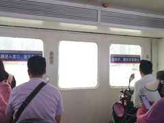 -公平路渡口(轮渡站)