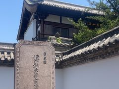 -龙兴寺