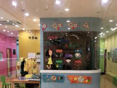 -想象乐创意早教托育中心(殷高西路店)