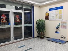 -芭比堂动物医院·24小时·眼科中心(深圳中心)