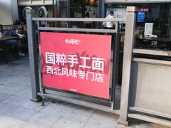 -高志大厦