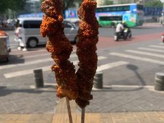 -年记·兴顺斋 牛街清真熟食小吃店