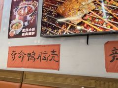 -川正旺江湖菜(三元桥店)