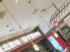 -侃爷南门铜锅涮肉