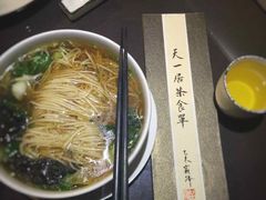 -隐山栖(鸿泰佳园店)