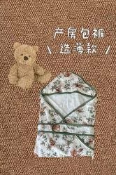-和伊母婴护理中心·全套房(金山店)